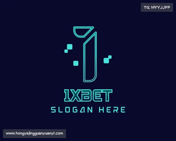 介绍1XBET